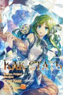Touhou - Kaminare (Doujinshi) / Как стать богом