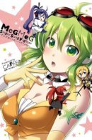 Meg Meg Singer Song Fighter / Мегу Мегу☆Поющий борец за справедливость!