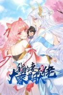 My wife is a Mahayana big shot / Моя жена — лидер Махаяны