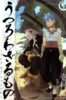 Breath of Fire IV / Дыхание огня IV
