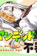 Awkward Youth of the Undead / Неуклюжая юность Нежити