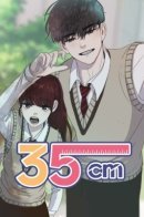 35 cm / 35 см