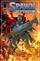 Spawn Resurrection / Спаун: Возрождение