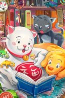 Lay-Lay Cat / Lay Lay Cat