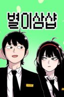 Star Ginseng Store / *23#