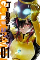 GOLDEN MAN / Золотой человек