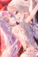 The Dragon's Bride / Невеста, воспитавшая дракона