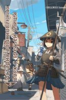 A Private Story On Third Street / История обыкновенных вояк с третьей улицы