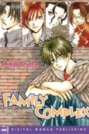 Family Complex / Семейные проблемы