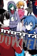 Kagerou Days DOWNER Anthology / Призрачные Дни: Депрессивная Антология
