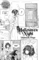Halloween Night / Хэллоуин