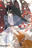 The Tale of the Frost Flower / Беседа