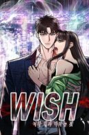 The Wish of a Gangster / Желание Гангстера