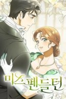 Miss Pendleton / Мисс Пендлтон