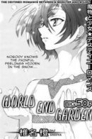 World End Garden / Сад, где кончается мир