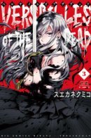 Versailles of the Dead / Версаль Мёртвых