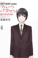 Fruits Basket Another / Корзинка фруктов: Ещё одна история
