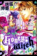 Honey*Witch / Медовая ведьма