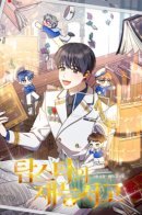 Top Star's Talented Library / Библиотека талантов знаменитостей