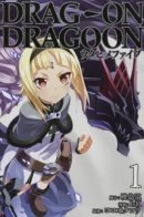 Drakengard: Intoner five / Вестники смерти: Пять Ангелов