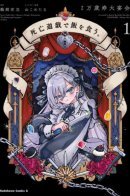 Let’s play with our lives on the line. / Смертельная игра ради еды на столе