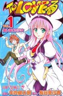 To Love Ru / Любовные неприятности