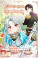 I'm Done Being a Hero, Even If It's Retirement / Устав быть героем, я ухожу в отставку