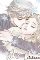 Confession / Исповедь