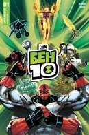 Ben 10 / Бен 10