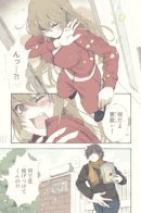 A Story About a Devil-like Childhood Friend / История о дьявольской подруге детства