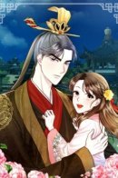 Good Job, Her Highness the Princess / Вперёд, Ваше высочество принцесса!