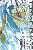 Terra Formars Gaiden - Rain Hard / Терраформирование: Рейнхардт