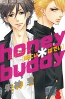 Honey Buddy / Дорогой приятель