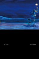 Little Warrior / Маленькая воительница