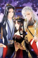 My Majesty Wants to Ruin The Country / Мое Величество хочет разрушить страну