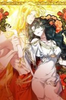 For the Goddesses: Daphne / Во имя богинь: Дафна