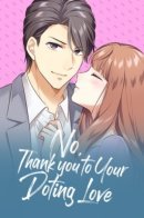 No, Thank You to Your Doting Love / Нет, благодарю за любовь