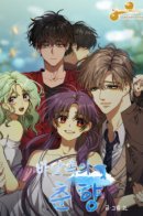 Chunhyang in the Sea / Чхун Хян из морских глубин