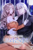 Prison Love / Любовь за решеткой