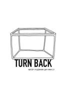 Turn Back / Возвращение