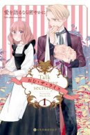 Talk about love secretly / Тайные сплетни о любви