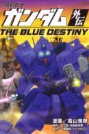 Mobile Suit Gundam Side Story: The Blue Destiny / Мобильный воин Гандам: Голубая судьба