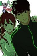 N лет безответной любви