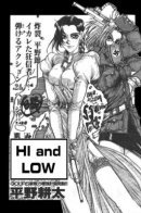 High & Low / Ввысь и Вниз