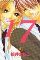 Seventeen (SAKURAI Machiko) / Семнадцать