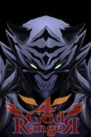 4 God Ranger / 4 Сокрушителя Богов