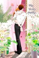 My Secret Daddy / Мой тайный папочка