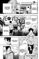 Flower girl / Девочка-Цветочница