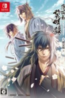 Hakuouki Shinsengumi Kitan / Демоны бледной сакуры: Сказание о Синсэнгуми