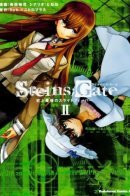 Steins;Gate - History's Strongest Slight Fever / Врата Штейна Сильнейшее в истории лёгкое недомогание